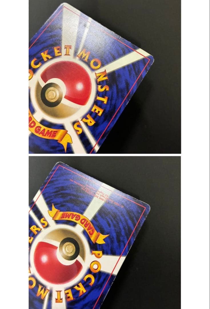 ポケモンカード プリン 旧裏 光沢あり コロコロ