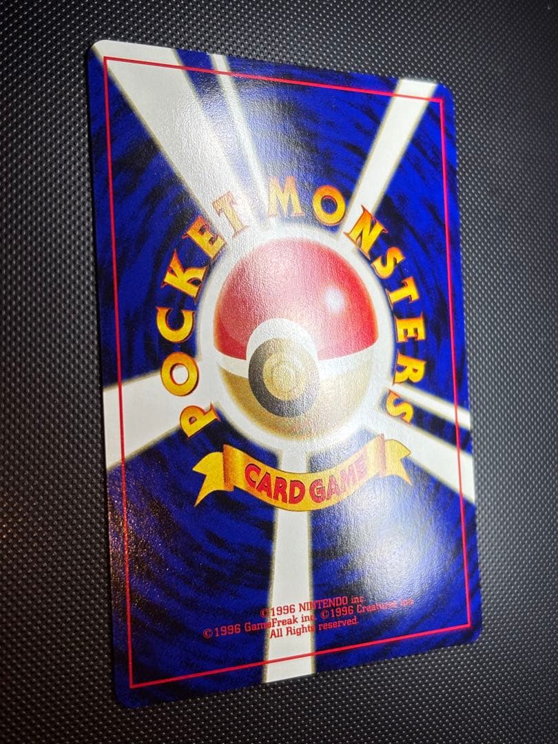 旧裏　極美品　ブラッキー　プレミアムファイル2 ★neo 遺跡をこえて