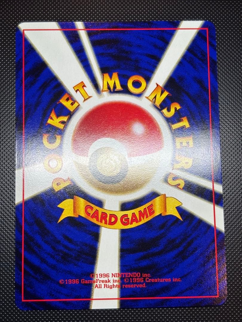 旧裏　極美品　ブラッキー　プレミアムファイル2 ★neo 遺跡をこえて