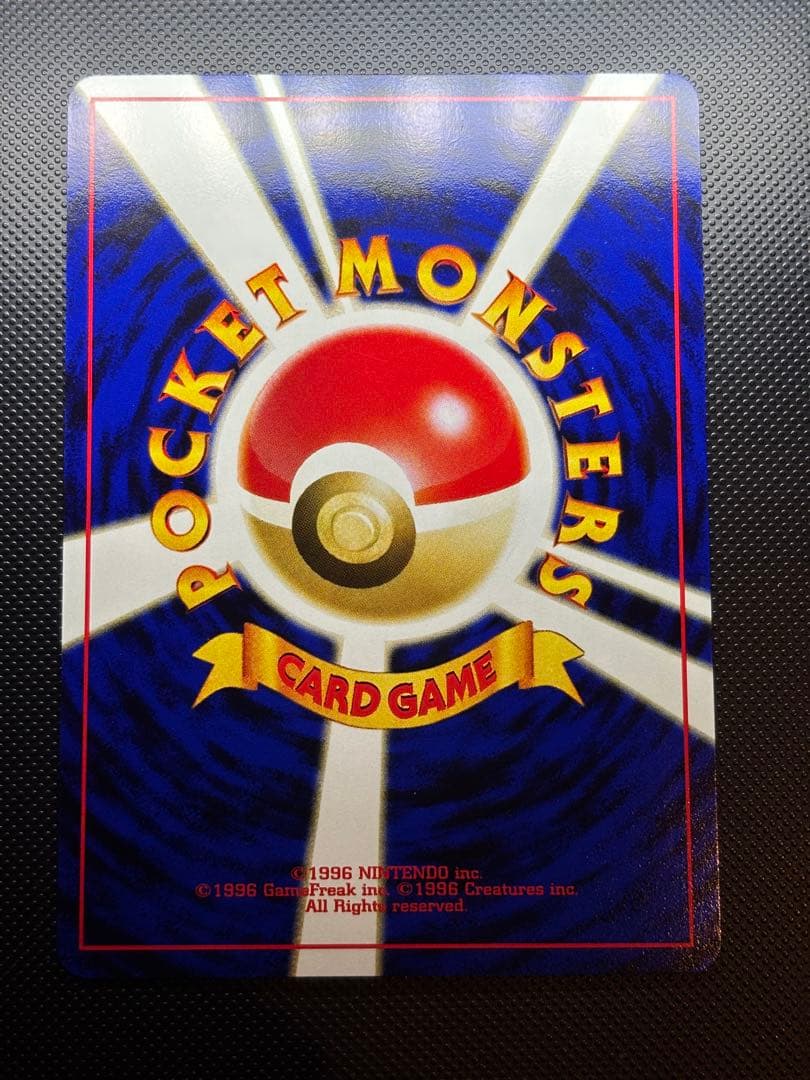 旧裏　極美品　ブラッキー　プレミアムファイル2 ★neo 遺跡をこえて