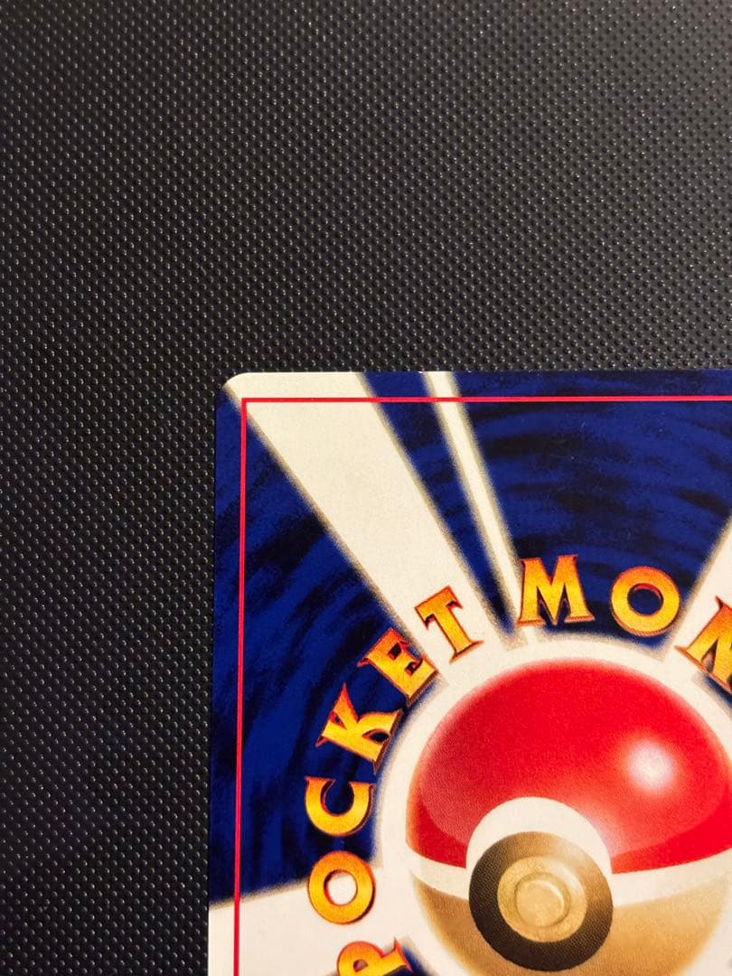 旧裏　極美品　ブラッキー　プレミアムファイル2 ★neo 遺跡をこえて