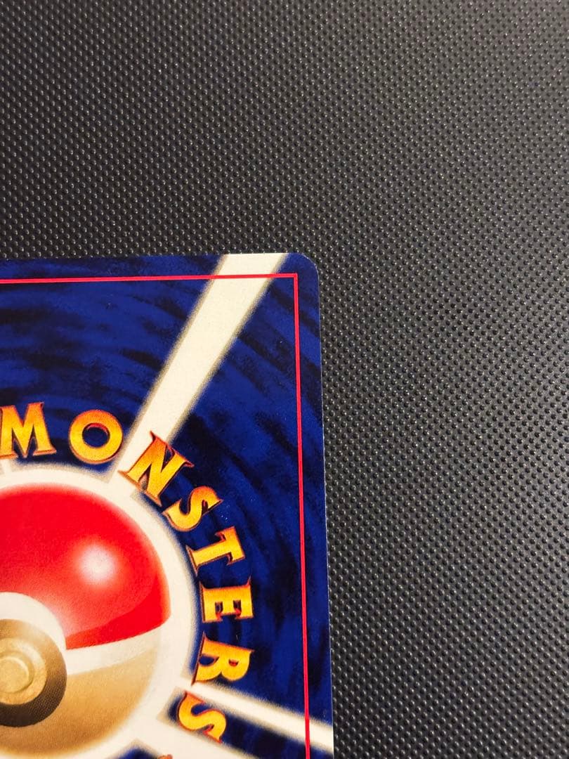 旧裏　極美品　ブラッキー　プレミアムファイル2 ★neo 遺跡をこえて