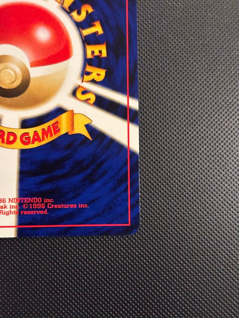 旧裏　極美品　ブラッキー　プレミアムファイル2 ★neo 遺跡をこえて