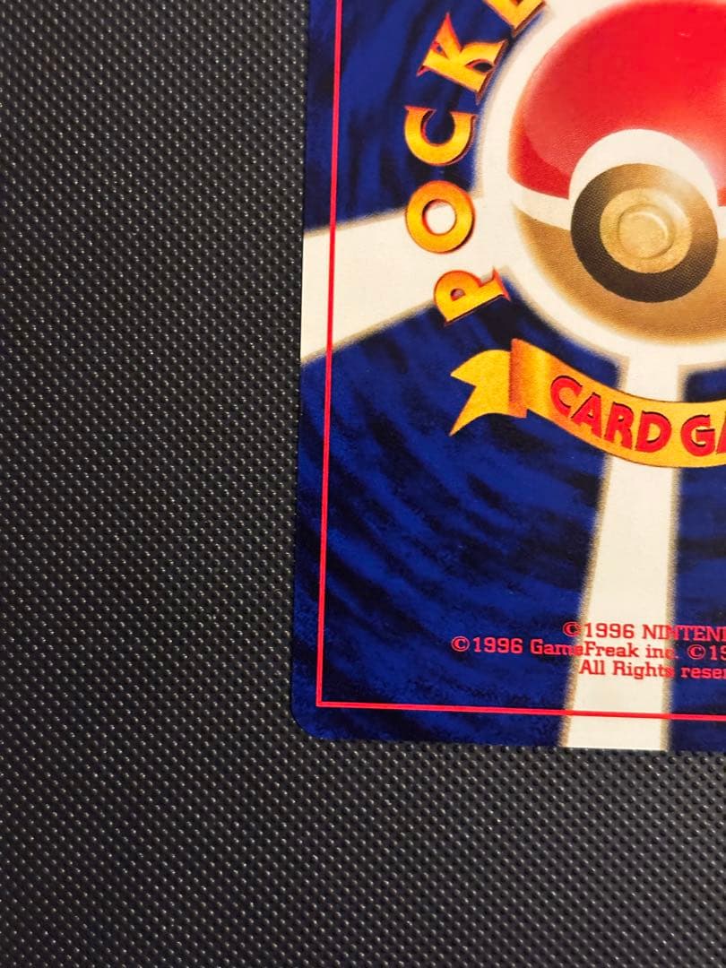 旧裏　極美品　ブラッキー　プレミアムファイル2 ★neo 遺跡をこえて