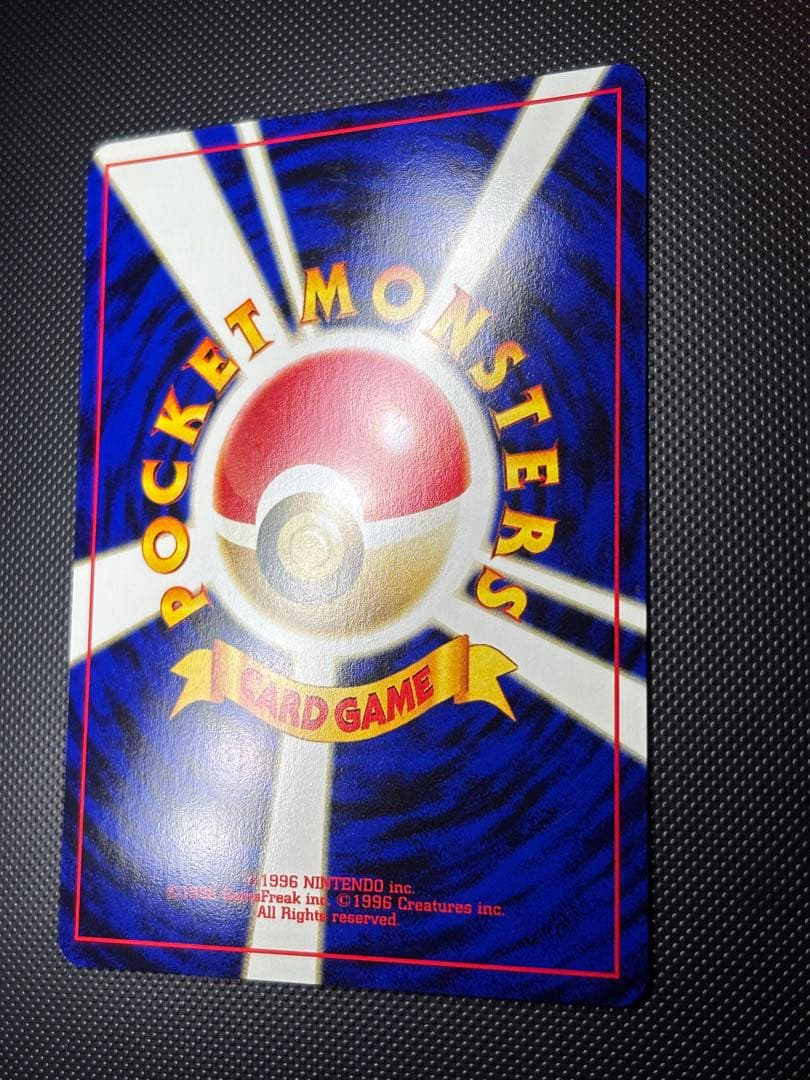 旧裏　極美品　ブラッキー　プレミアムファイル2 ★neo 遺跡をこえて