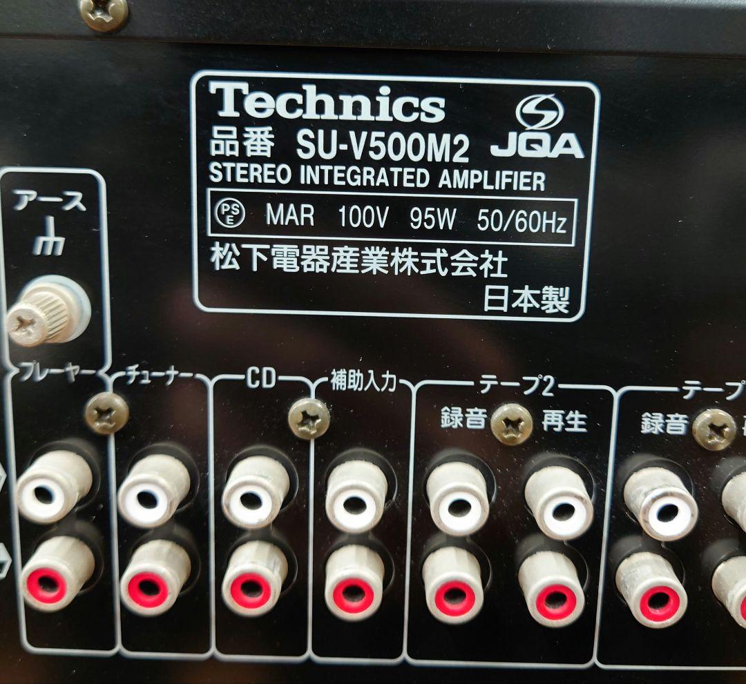 ■■Technics SU-V500M2 プリメインアンプ