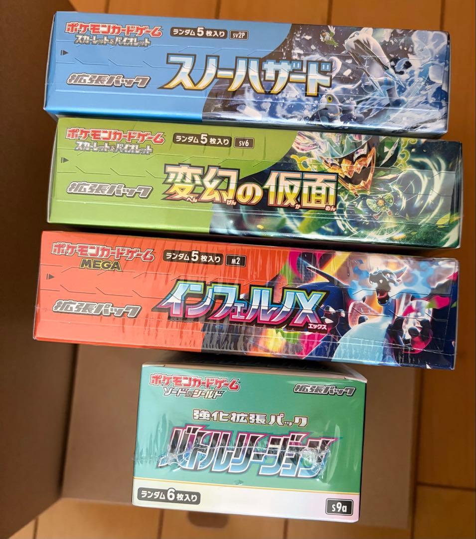 ポケカ 新品未開封シュリンク付き 4BOX+aまとめ売り