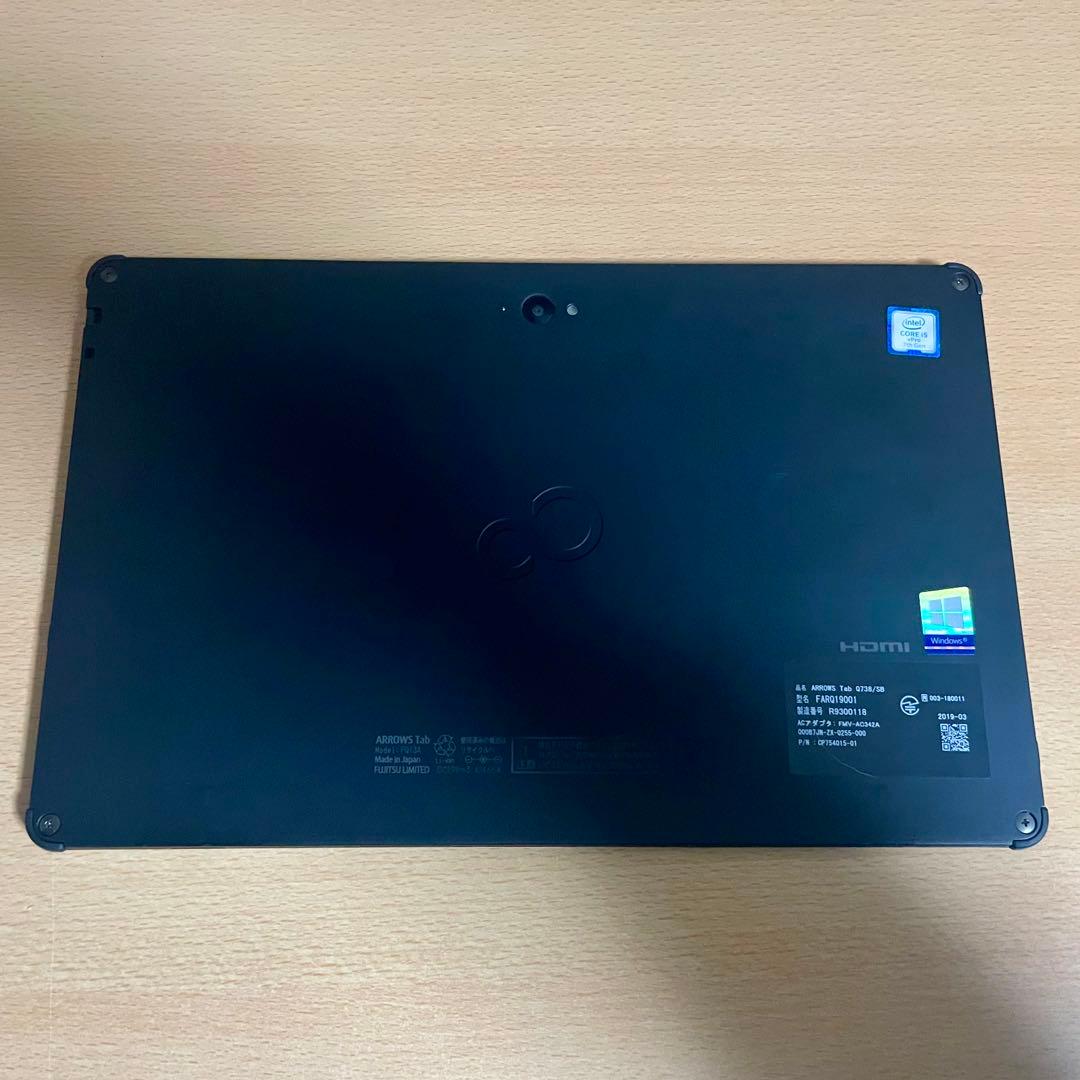 ○富士通 ワコム i5 大画面13.3型 筆圧4,096段階 お絵描きタブレット
