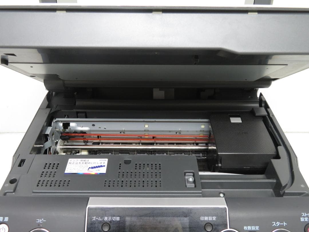 EPSON インクジェットプリンター 複合機 PM-A920 ジャンク品