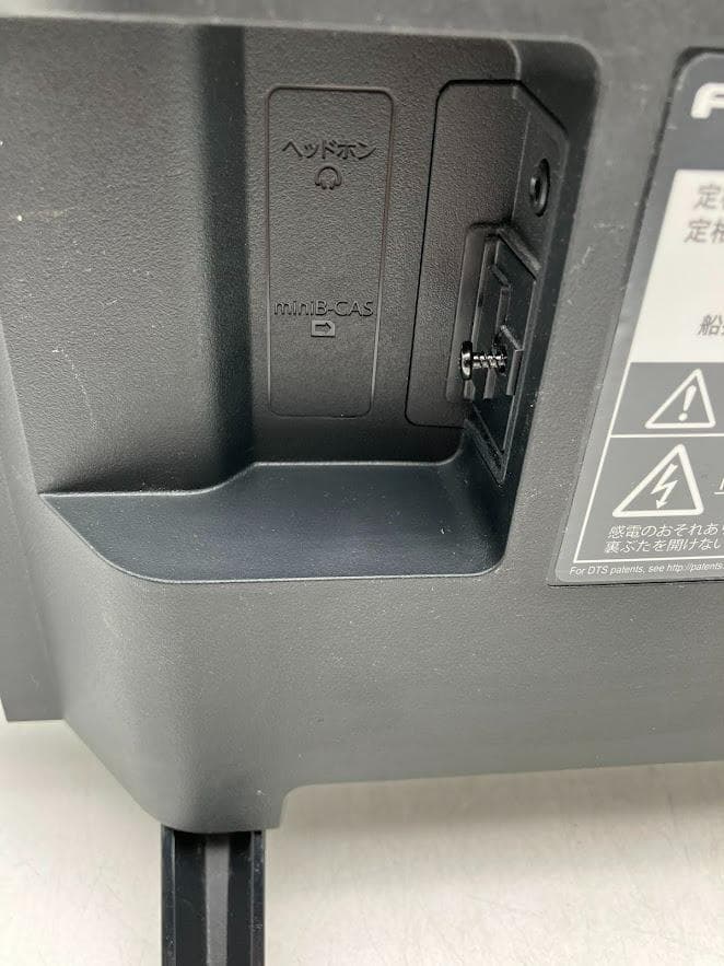 FUNAI 24インチ　ハイビジョン液晶テレビ　FL-24H1040