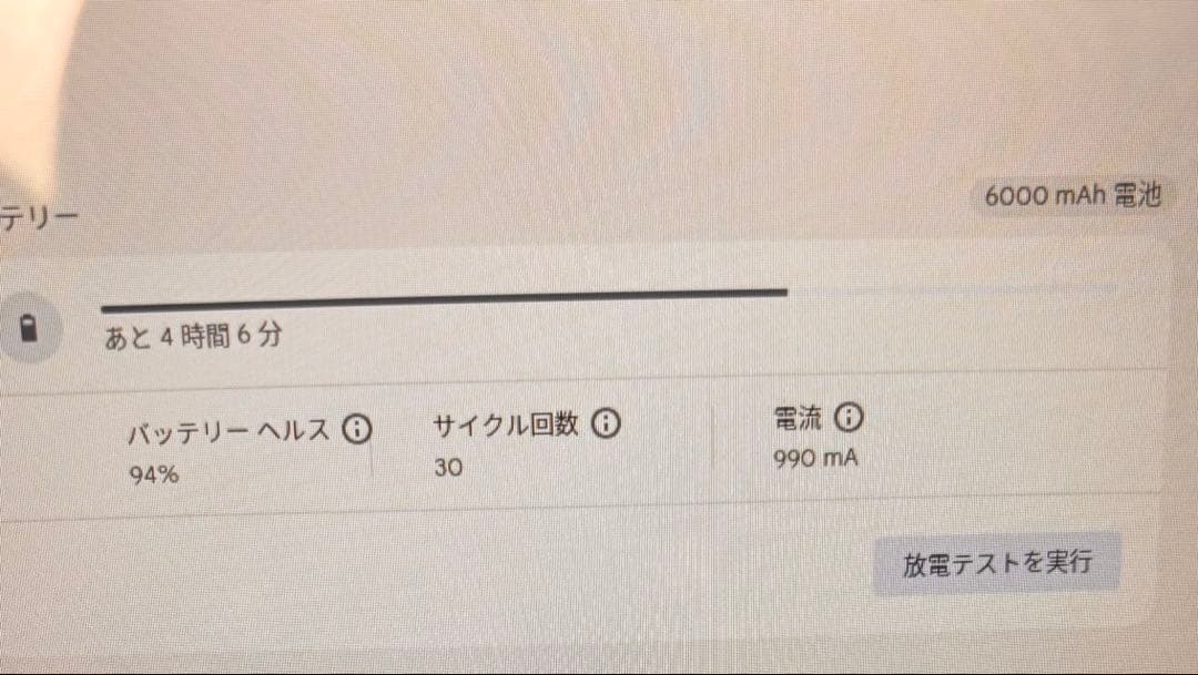 Chromebook本体 ASUS Chromebook CR1 CR1100FKA-BP0003