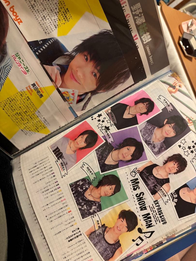 sonwman 雑誌　切り抜き