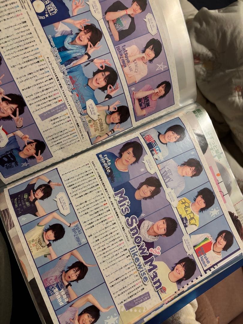 sonwman 雑誌　切り抜き