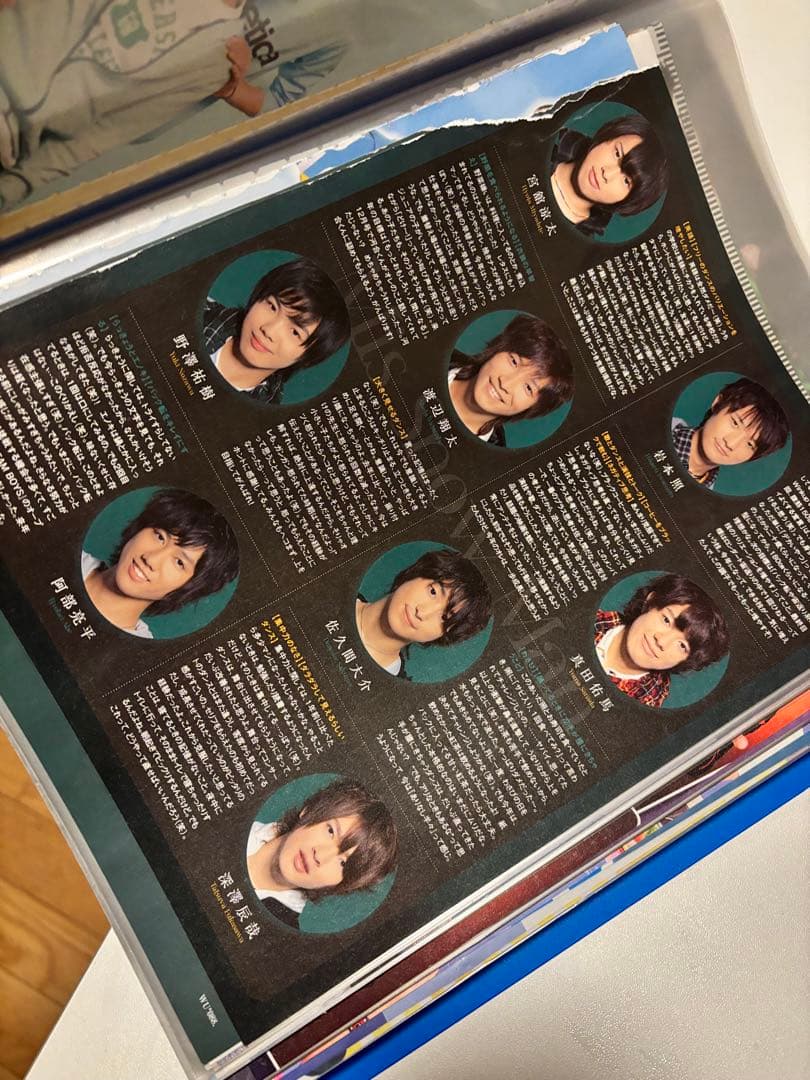 sonwman 雑誌　切り抜き