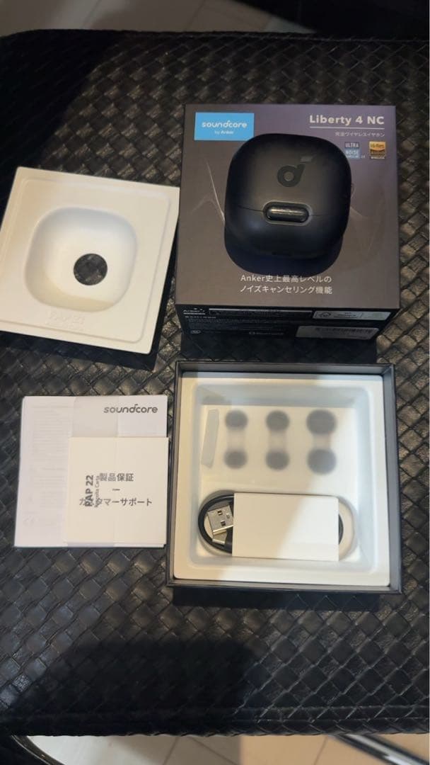 Liberty4NC 美品