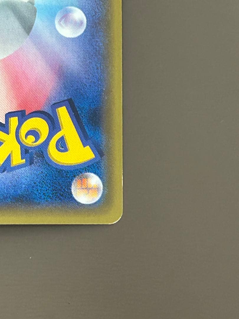 ブラッキーGX SR SM1M コレクションムーン 063/060