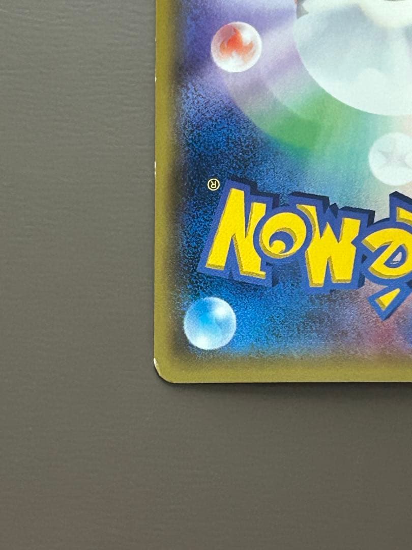 ブラッキーGX SR SM1M コレクションムーン 063/060