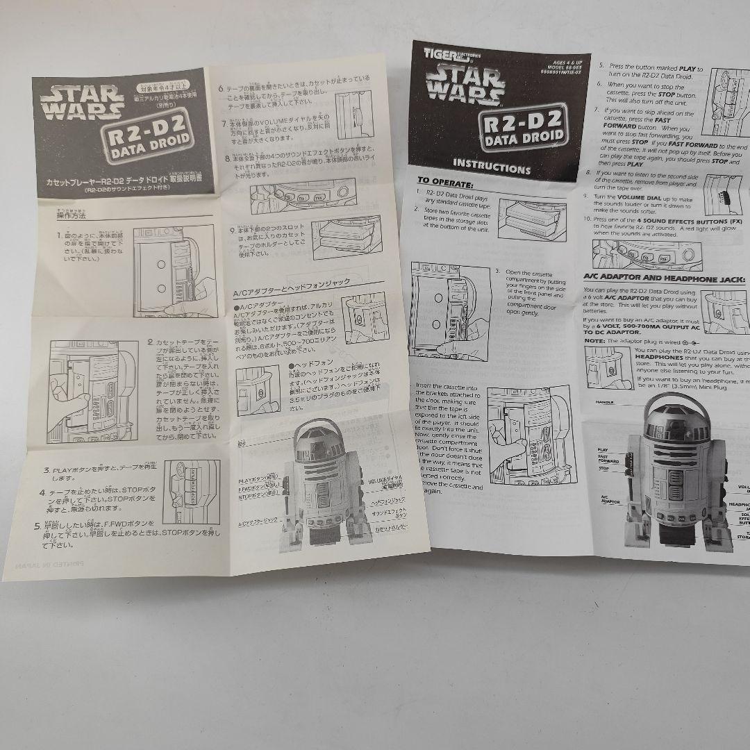 21013✨スターウォーズ R2-D2カセットプレーヤー データドロイド