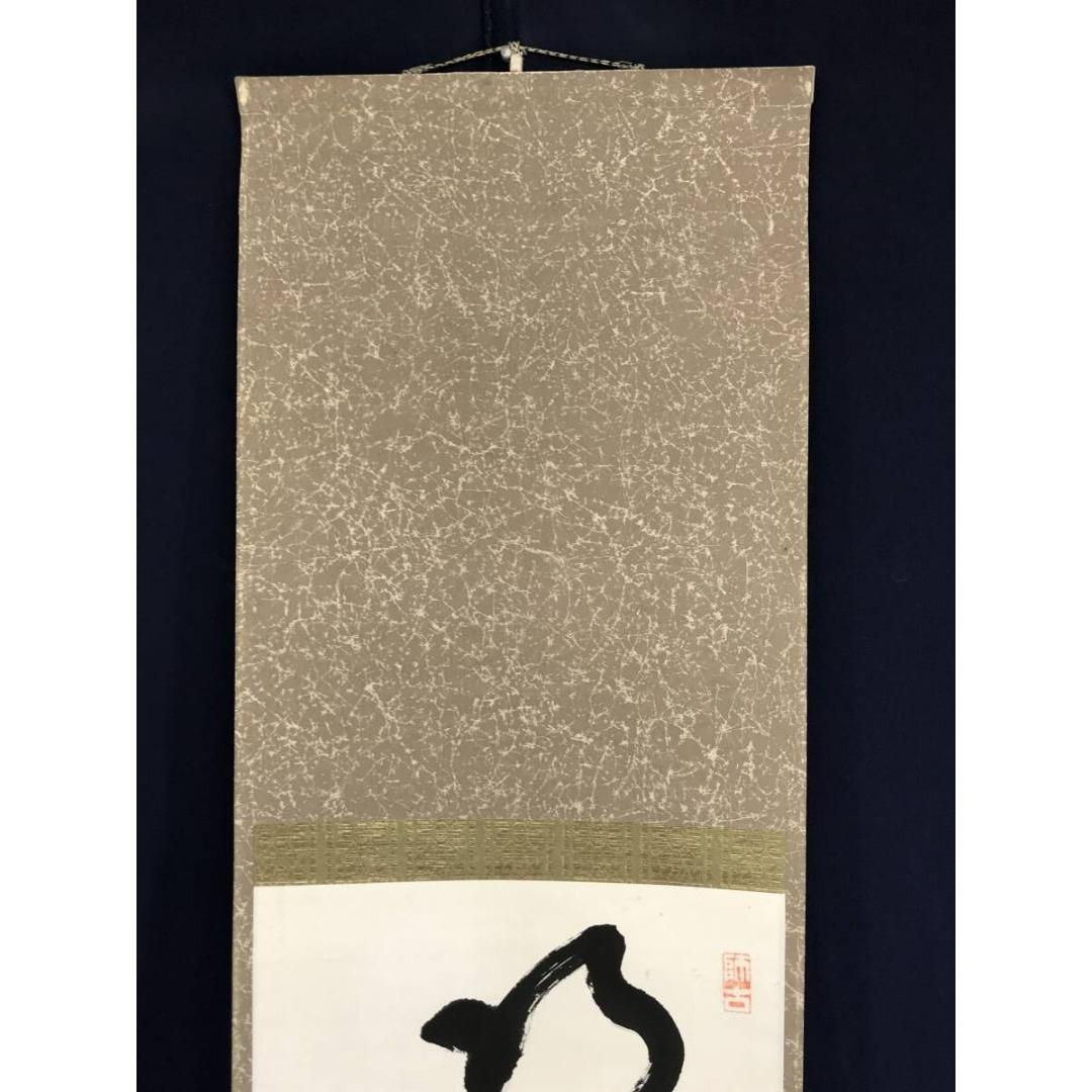 真作/大徳寺501世/天慧義正/雲崖/一行書/名月清風/掛軸☆宝船☆AK-273