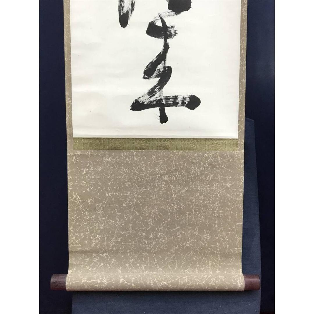 真作/大徳寺501世/天慧義正/雲崖/一行書/名月清風/掛軸☆宝船☆AK-273