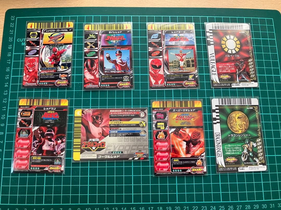 ダイスオーDX DXR（DR） 8枚セット　　スーパー戦隊シリーズ