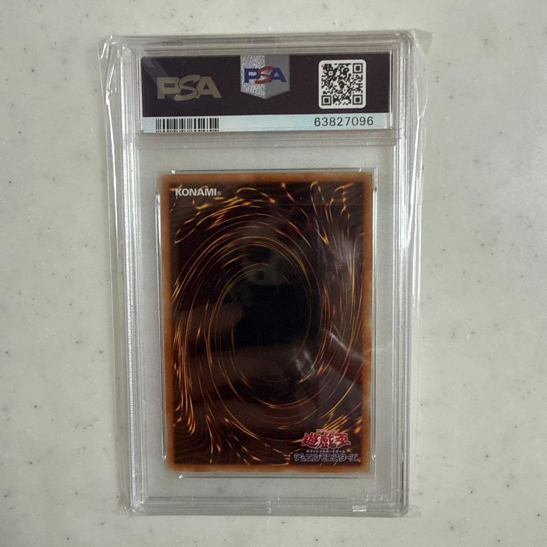 PSA10 遊戯王　超電導波サンダーフォース アルティメットレア