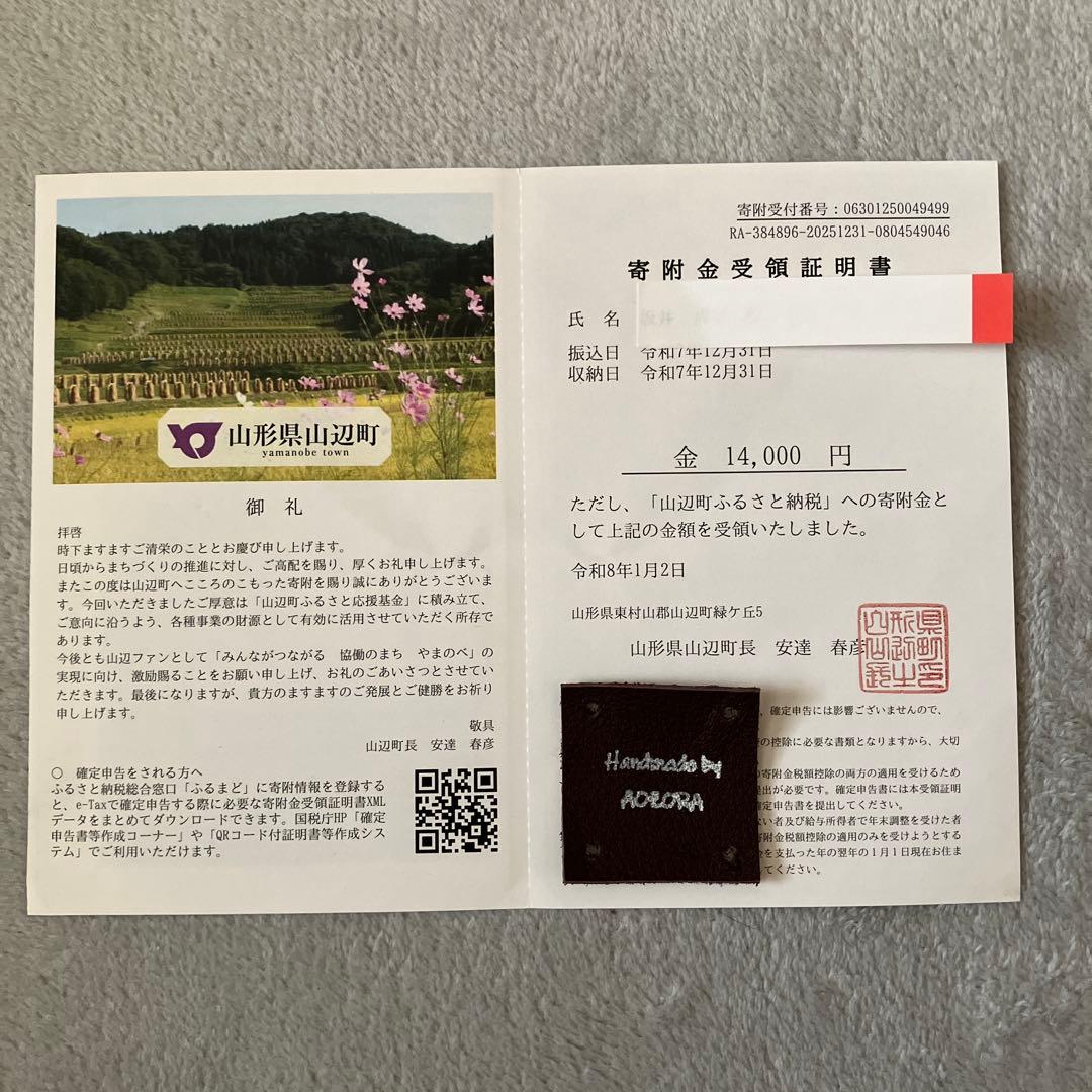 手編み　麻紐　かごバッグ　山形県山辺町　カラフル　オレンジ系　大