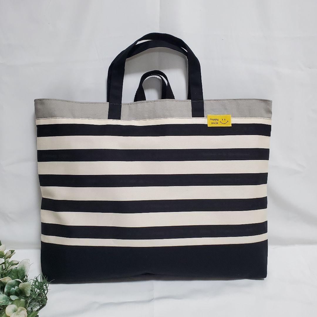 入園入学セット　ボーダー　男の子　女の子　おしゃれ　ループ付き