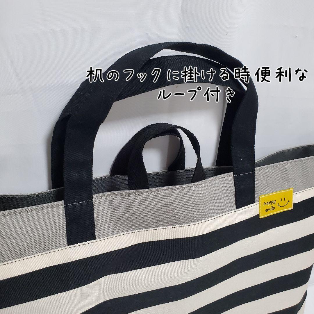 入園入学セット　ボーダー　男の子　女の子　おしゃれ　ループ付き