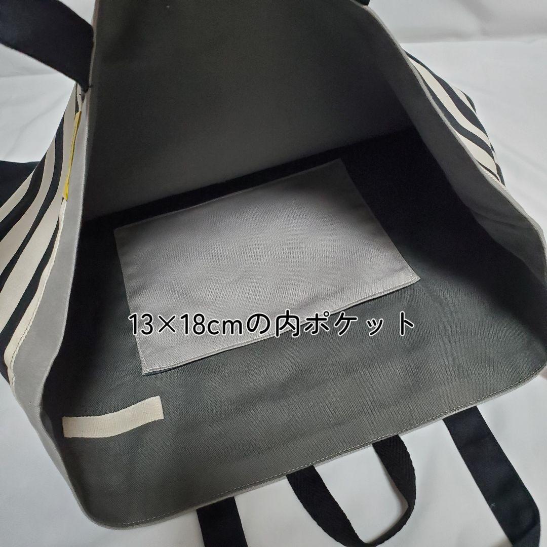 入園入学セット　ボーダー　男の子　女の子　おしゃれ　ループ付き