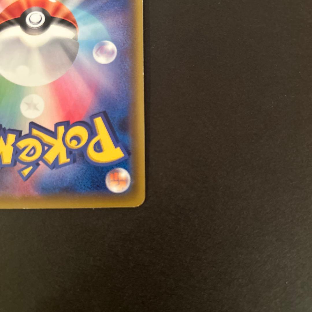 ポケモンカード　ソルガレオ&ルナアーラgx hr