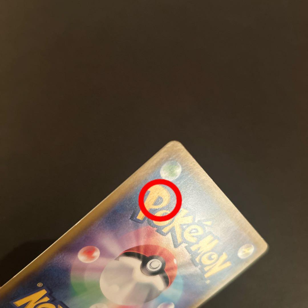 ポケモンカード　ソルガレオ&ルナアーラgx hr