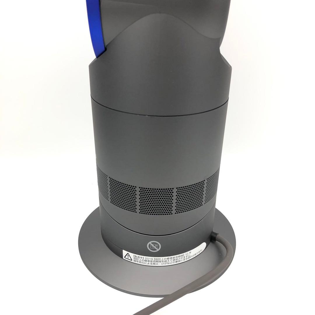 未使用 ダイソン Dyson AM09WN Nファンヒーター Hot+Cool