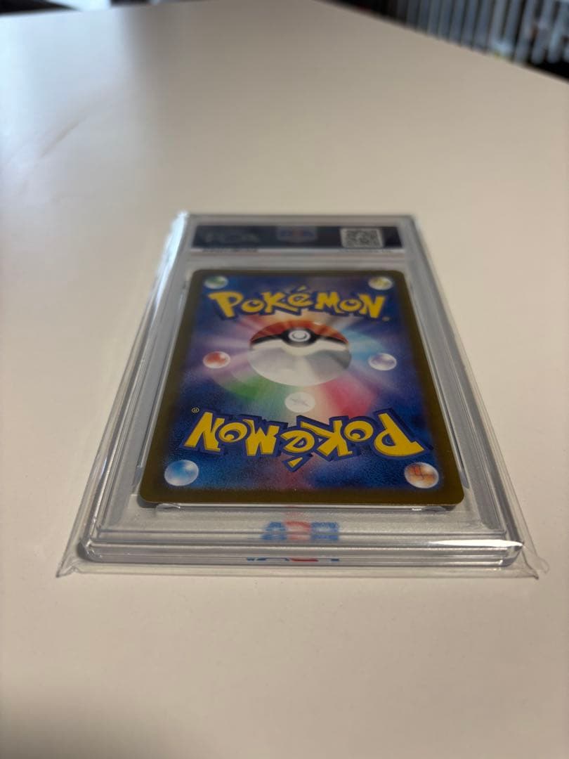 psa10 ルチアのアピール SAR SV7a 楽園ドラゴーナ 091/064