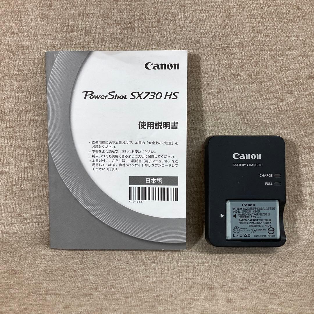 デジタルカメラ　PowerShot SX730 HS