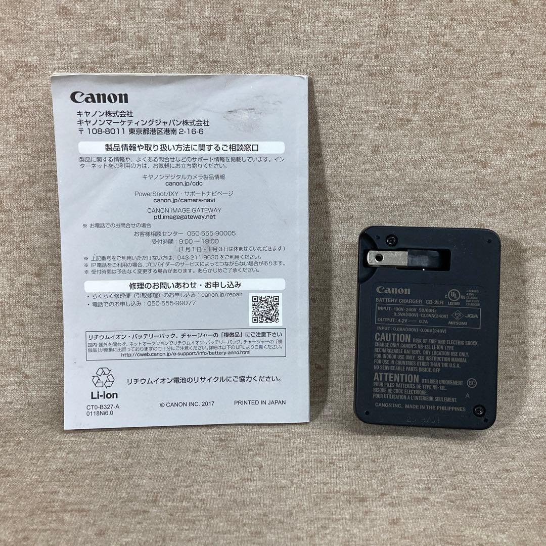 デジタルカメラ　PowerShot SX730 HS