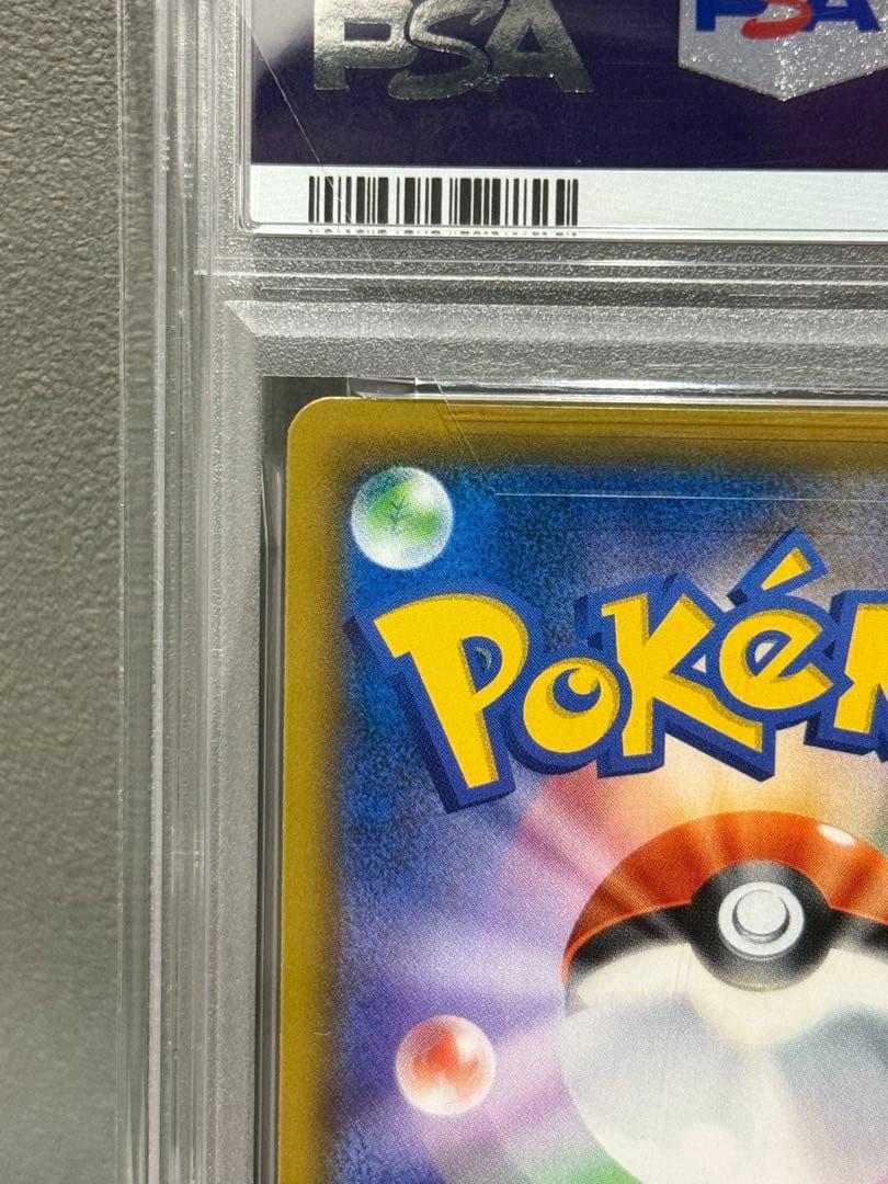 美品 シロナ SR SM8b GXウルトラシャイニー 153/150 PSA10