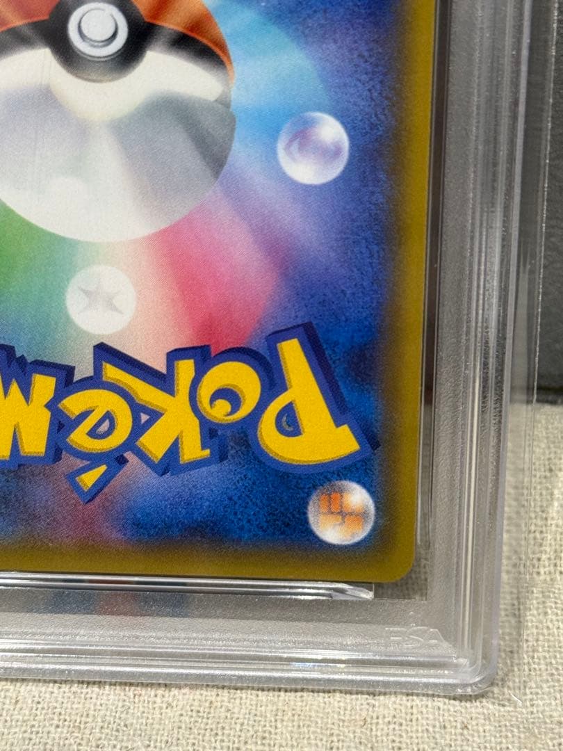 美品 シロナ SR SM8b GXウルトラシャイニー 153/150 PSA10