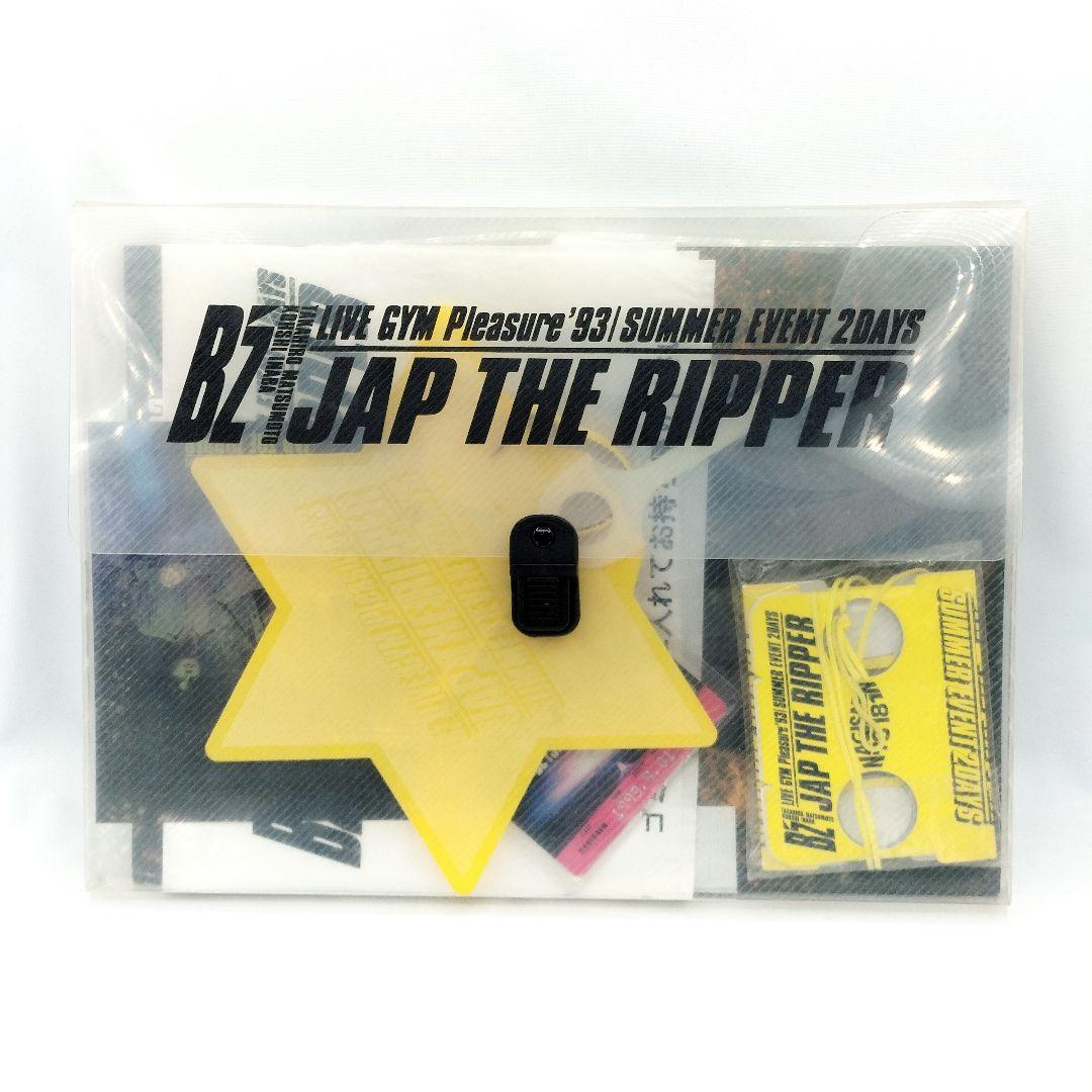 B'z JAP THE RIPPER 観戦キット Pleasure'93 レア