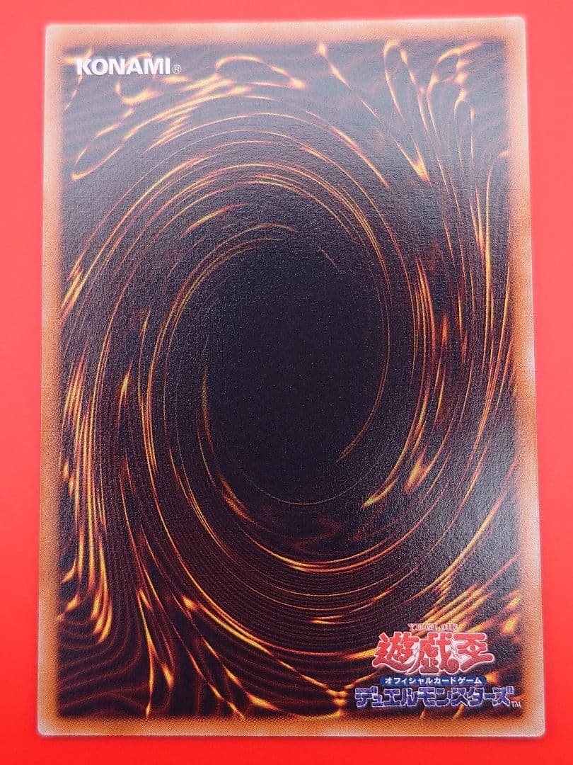 個人評価『8点〜10点』 五つ目 レリーフ　D HERO ドレッドガイ