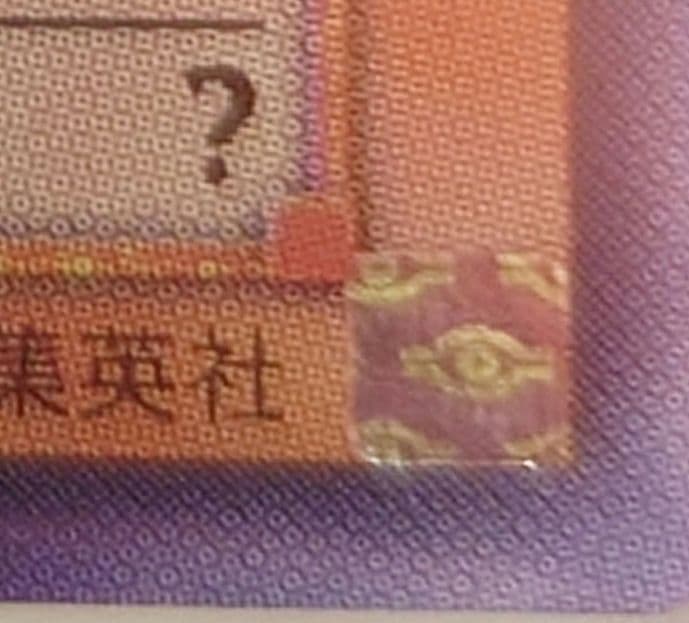 個人評価『8点〜10点』 五つ目 レリーフ　D HERO ドレッドガイ