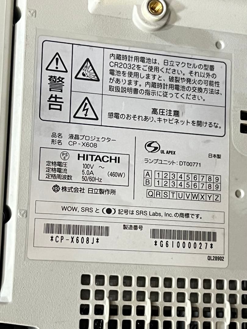 HITACHI CP-X608 プロジェクター本体