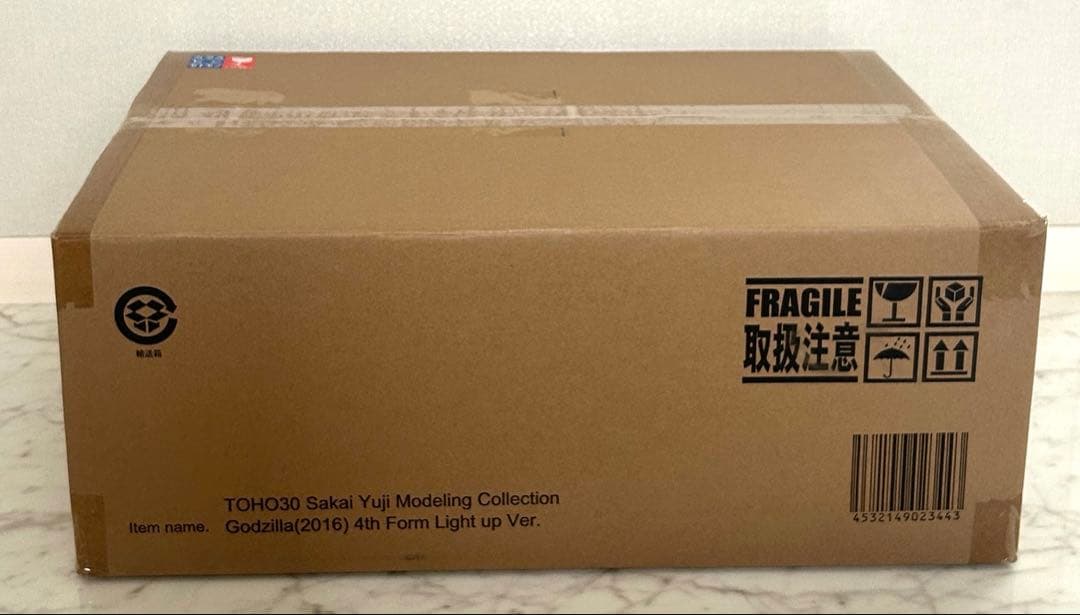 東宝30cmシリーズゴジラ（2016）第四形態　発光Ver.少年リック限定版