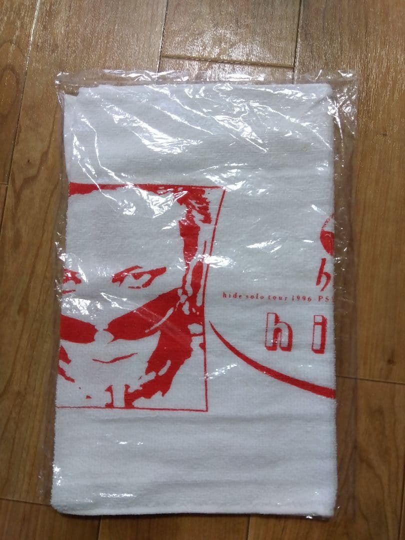 hide タオル