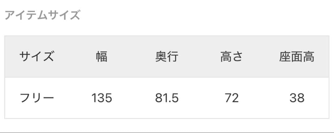 2人掛け・3人掛けソファ journal standard furniture LILLE SOFA 2P