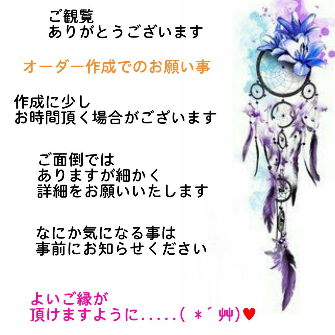 オーダー★ハンドメイド★ピアス　イヤリング