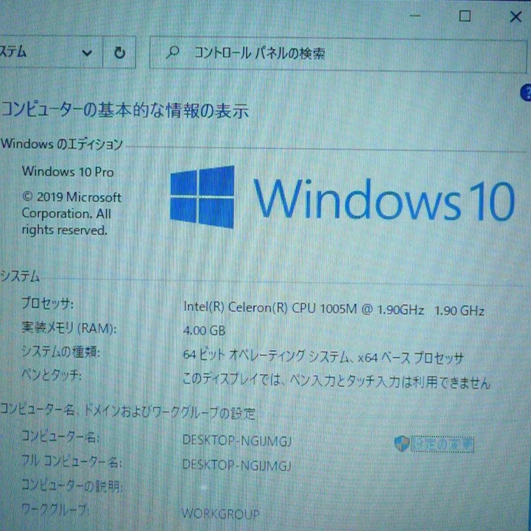 NEC PV-LS150NSB-T1 Celeron 4GB 新品SSD