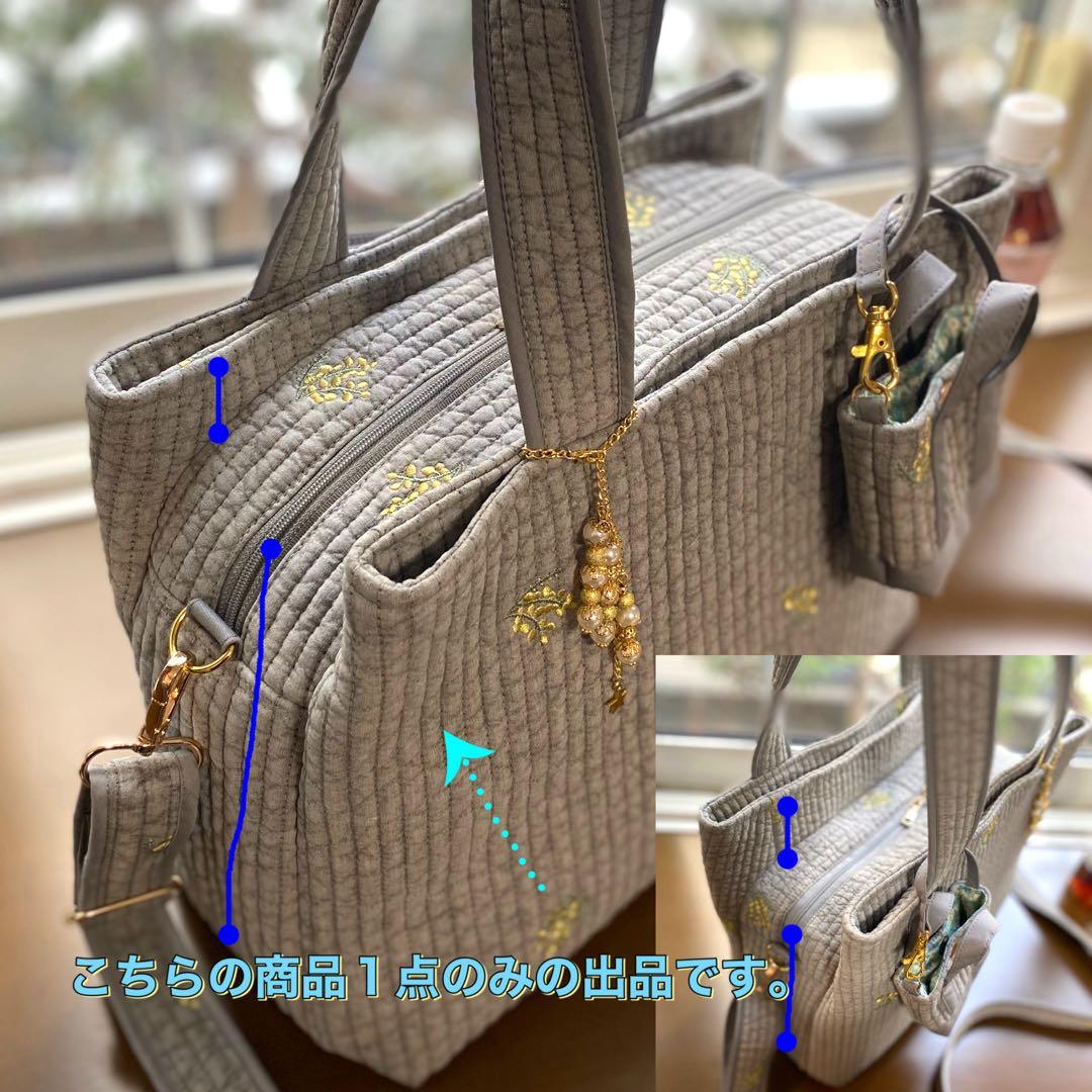 グレー×ミモザ　3ルームズバッグ　ヌビバッグ　ショルダーベルト付　真ん中高さ有り