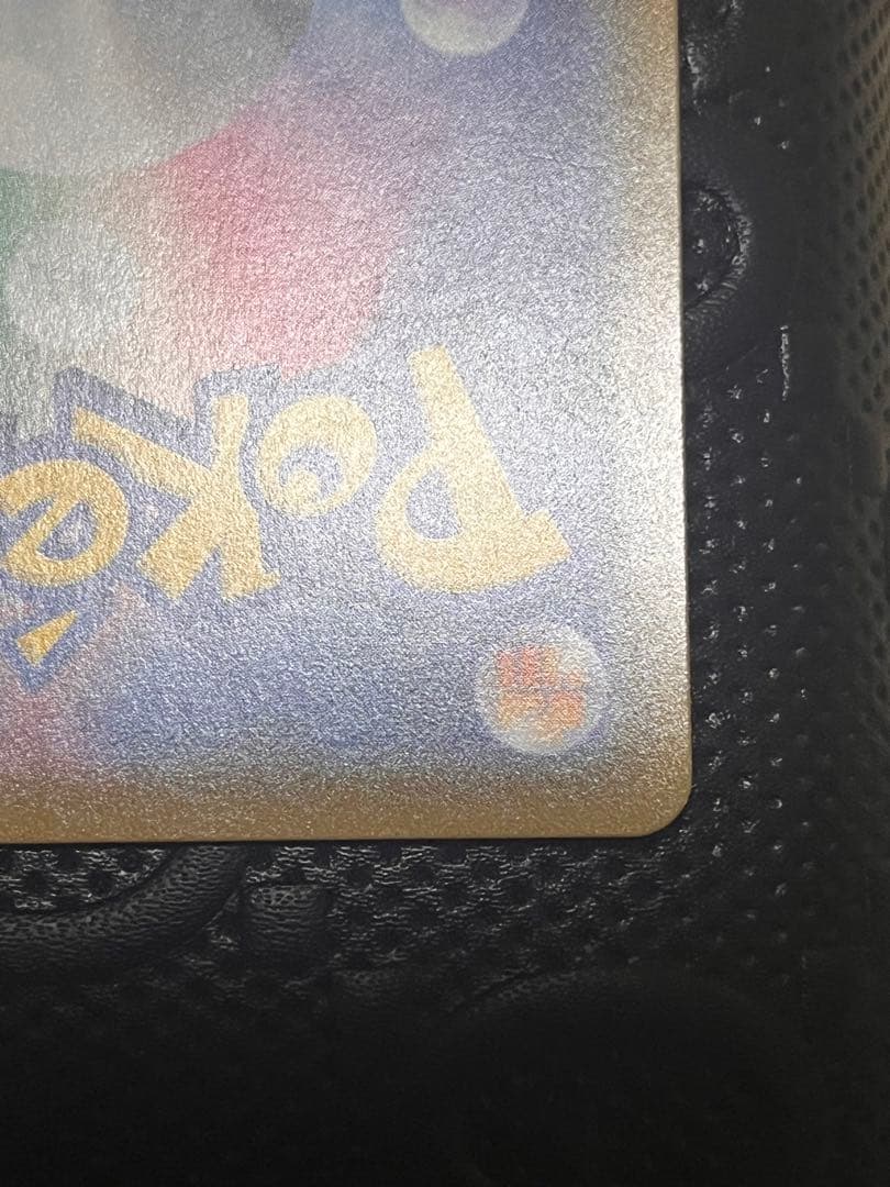 ポケモンカード062/054ムサシとコジロウsr Megumi Mizutani