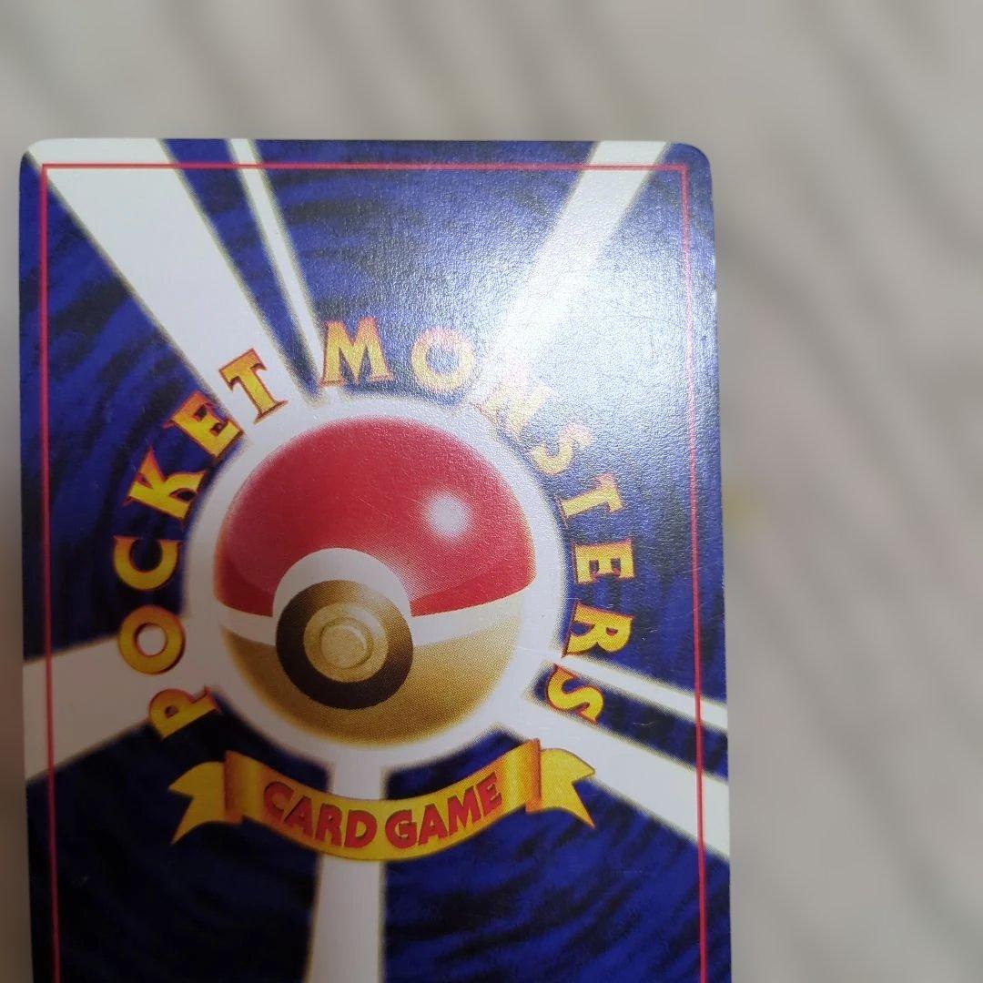 旧裏　ピチュー　でんげき